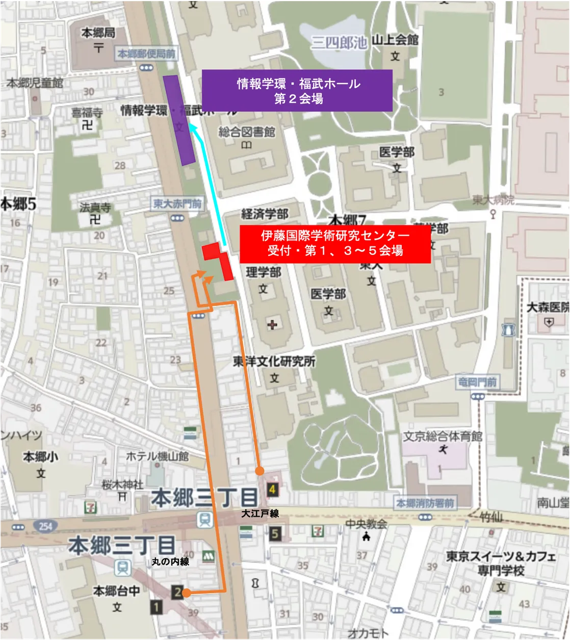 第10回日本医療安全学会学術総会会場 本郷地区キャンパス地図②