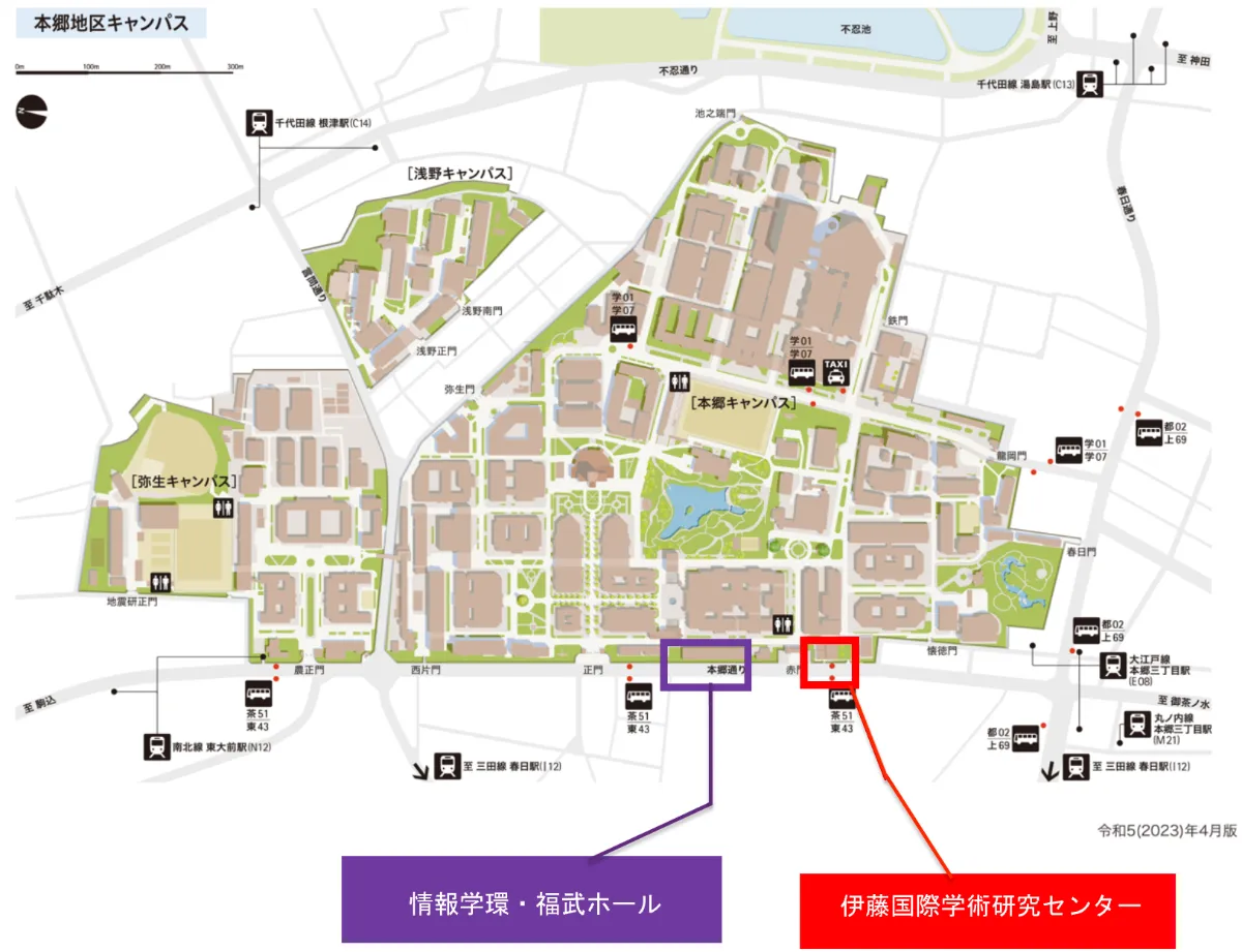 第10回日本医療安全学会学術総会会場 本郷地区キャンパス地図①